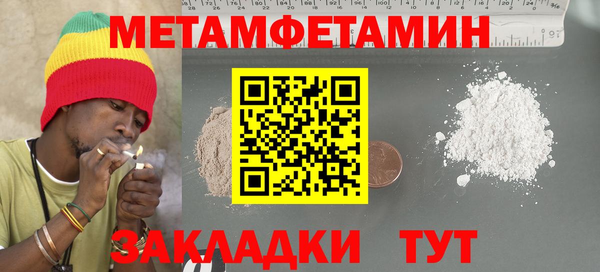АМФЕТАМИН  omg как войти  Амфетамин  мориарти наркотические препараты  Ейск  Амфетамин 97%  Вход с VPN 