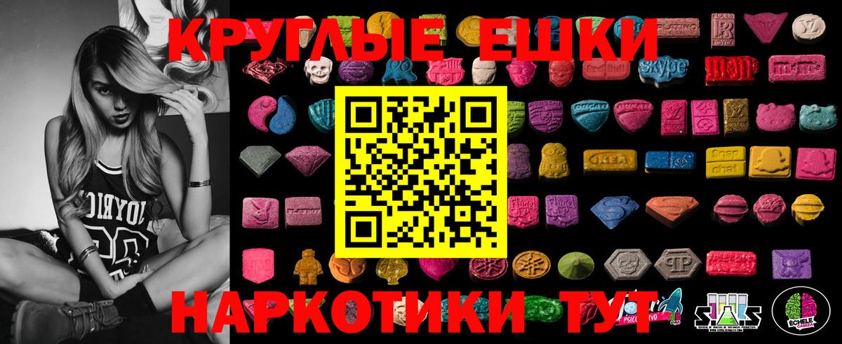 KRAKEN рабочий сайт  Ecstasy mix  Ecstasy louis Vuitton  Вход с VPN  Ейск 