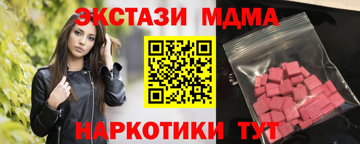 ГАШИШ  Кетамин  Каннабис  ГАШ  Меф МЯУ МЯУ   Вход с VPN  Ейск  КОКАИН 