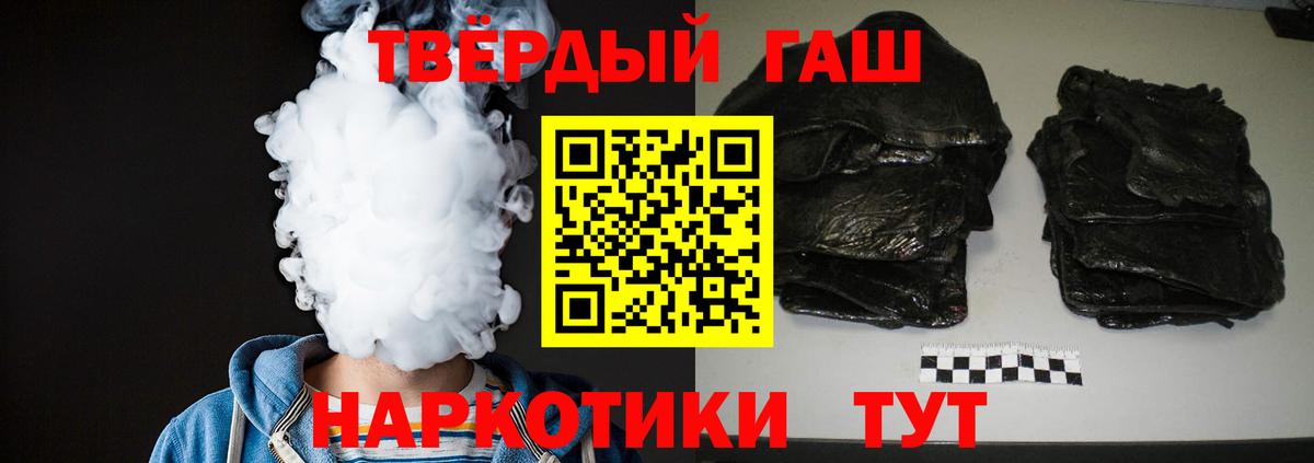 ГАШ Изолятор  Вход с VPN  Ейск  ГАШ гашик 