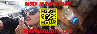 спайс Балашиха