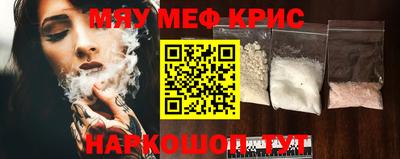 спайс Балашиха