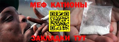 спайс Балашиха