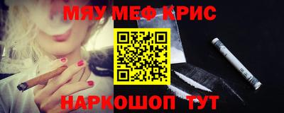 круглые Балаково