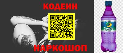 спайс Балашиха