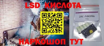 круглые Балаково