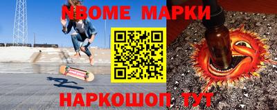 спайс Балашиха
