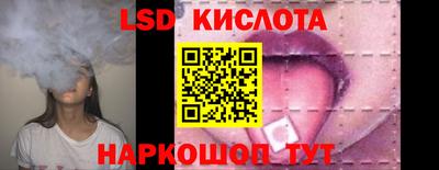 круглые Балаково