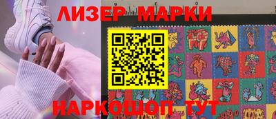 круглые Балаково