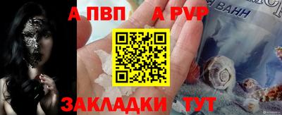 круглые Балаково