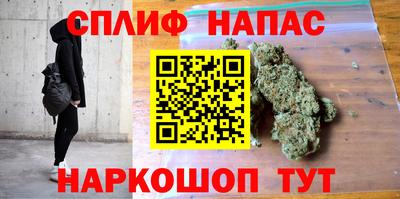 спайс Балашиха