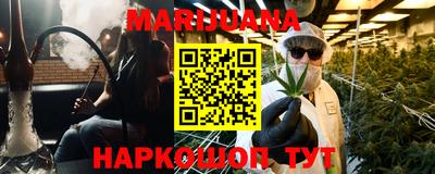 круглые Балаково