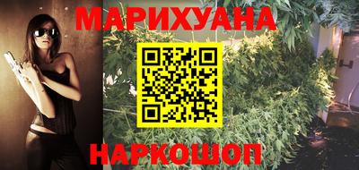 спайс Балашиха