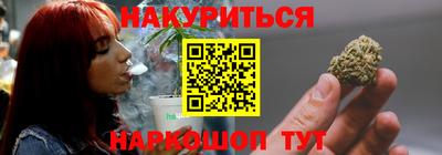 спайс Балашиха