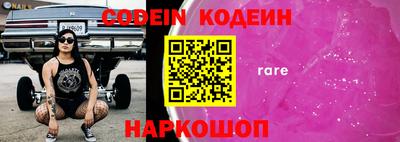круглые Балаково