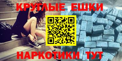 экстази Балахна