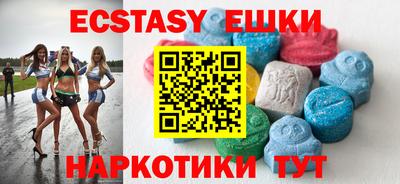 спайс Балашиха