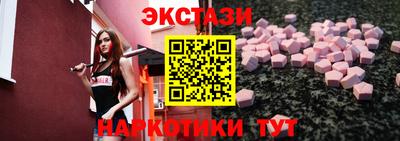 спайс Балашиха