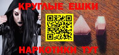 круглые Балаково