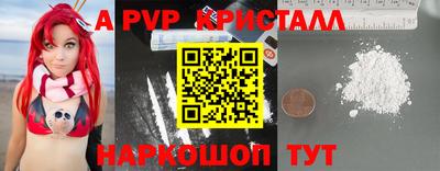 спайс Балашиха