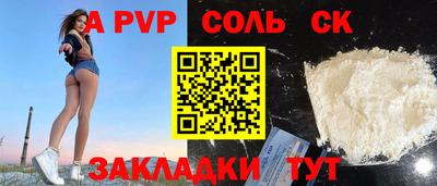 экстази Балахна