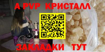 круглые Балаково