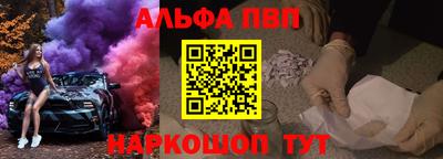 мефедрон Ирбит