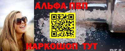 круглые Балаково