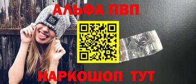 круглые Балаково