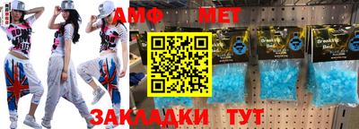спайс Балашиха