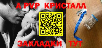 спайс Балашиха