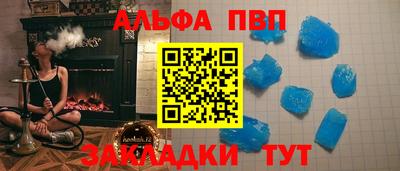 мефедрон мука Ипатово