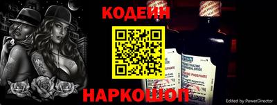 спайс Балашиха