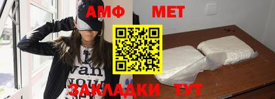 круглые Балаково