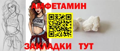 спайс Балашиха