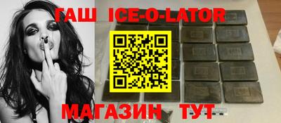 спайс Балашиха