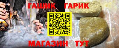 круглые Балаково