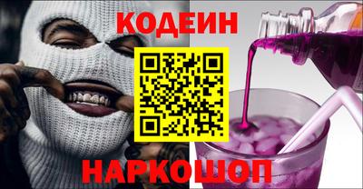 спайс Балашиха