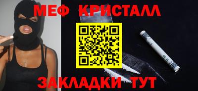 экстази Балахна