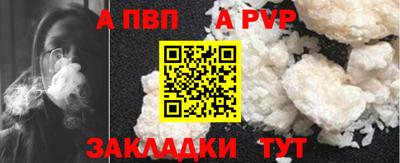 круглые Балаково