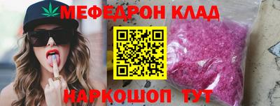 круглые Балаково