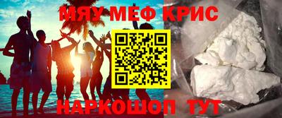 круглые Балаково