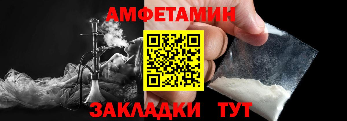 Первитин винт  Вход с VPN  Первитин винт  Ейск 