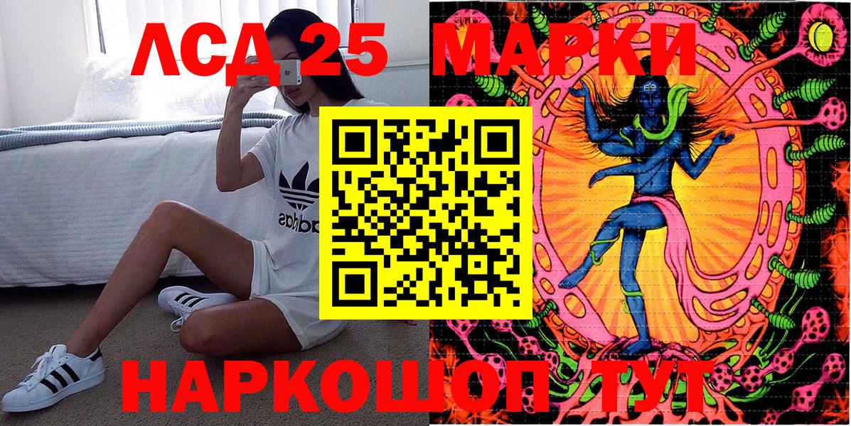  КОКАИН Ейск