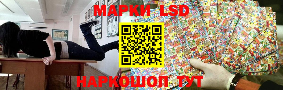 Наркотические марки  Вход с VPN  Ейск  Марки N-bome 1500мкг 