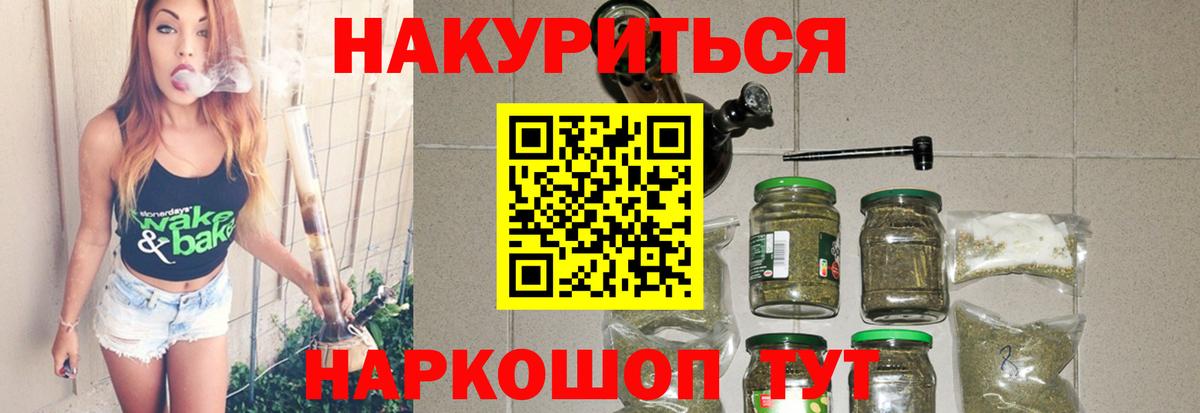 Канабис MAZAR Ейск