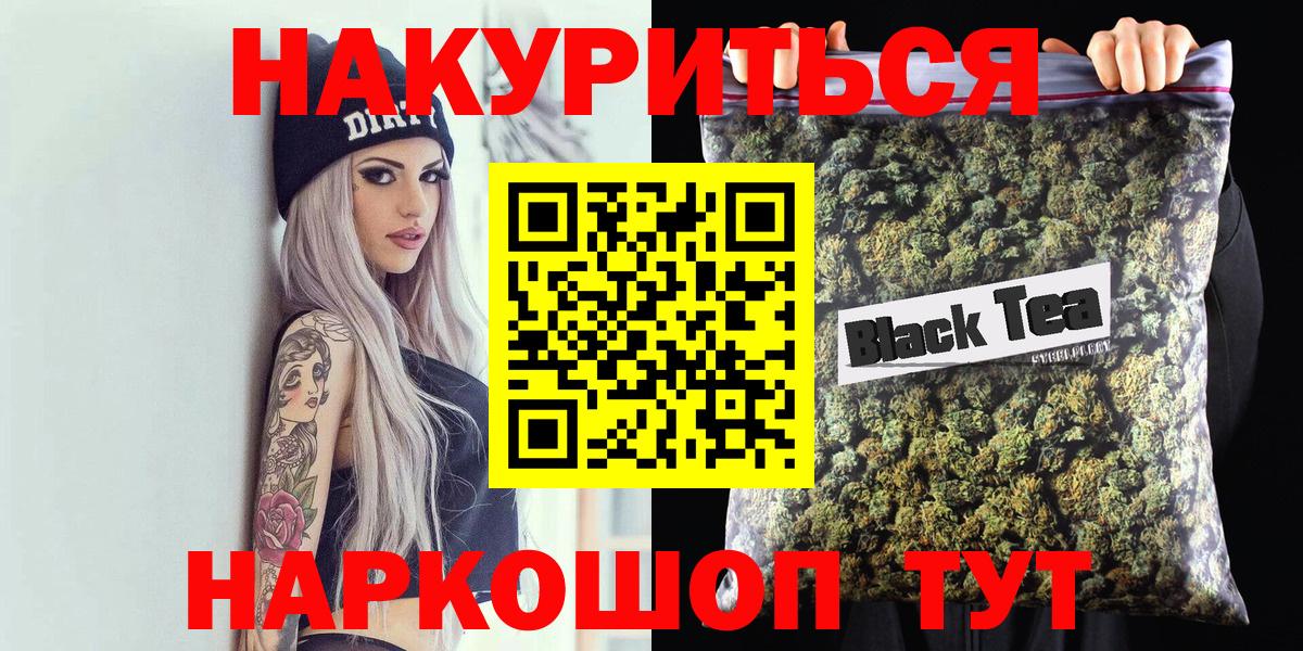 Ейск  Бошки Шишки THC 21%  Марихуана LSD WEED  Вход с VPN  Бошки марихуана Bruce Banner 